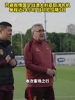 有点太&hellip;&hellip; 为避舆情国足战澳大利亚取消包机，单程近24小时！