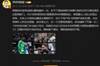 詹俊：阿莫林的首秀成绩比滕哈赫好点；滕哈赫下课后曼联保持不败