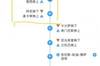 为留力踢利物浦？瓜帅换上的是21岁中场和19岁后卫，随后全面崩盘