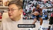 苏群：热火就是西部的快船，快船就是东部的热火！防守是基本面~