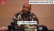 加索尔：交易后我深夜才能到湖人 但科比坚持第一时间要见我沟通