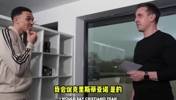内维尔：选三个人一起共进晚餐， 阿诺德：杰拉德、齐达内、C罗