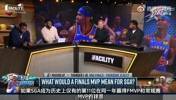 瞬间超大O和保罗？专家：SGA若拿FMVP将进历史前五控卫讨论范畴