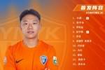 云南玉昆本场比赛首发名单出炉