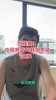 前CBA球员孟祥宇：中国男篮不敌韩国是实力所致，输了正常