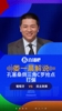 C罗抢点打偏！解说：传的有点靠后了，武磊：传和射时间对没对上
