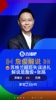 苏格兰超巨失误送礼！詹俊:张指超巨失误召唤师，给苏格兰施咒了