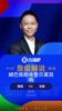 登贝莱双响！詹俊：姆巴佩送助攻，防守球员都拉不住姆总啊！