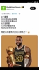 #詹姆斯将离开湖人队#詹姆斯表示将离队，外网已炸锅🤣🤣