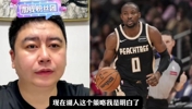 大史就湖人引援策略分析，库明加他适合湖人吗？