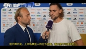 拉比奥：太丢人了！无法接受某些球员的表现 不能如此敷衍了事